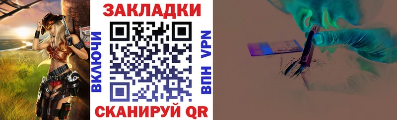 Купить наркотики цена Бородино Cocaine Меф ГАШ KRAKEN зеркало Канабис