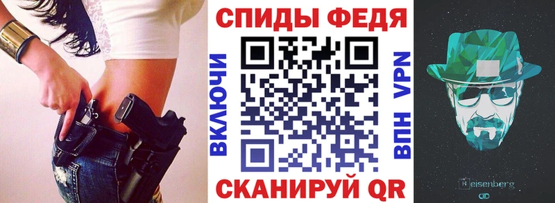 где продают наркотики  Бородино  АМФЕТАМИН 97% 