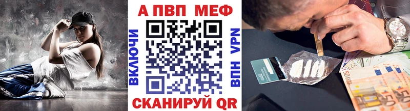 А ПВП Crystall  KRAKEN   Бородино 