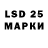LSD-25 экстази ecstasy Kenzo Gaming