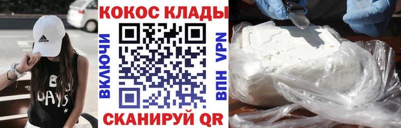 Кокаин Перу  дарнет шоп  Бородино 