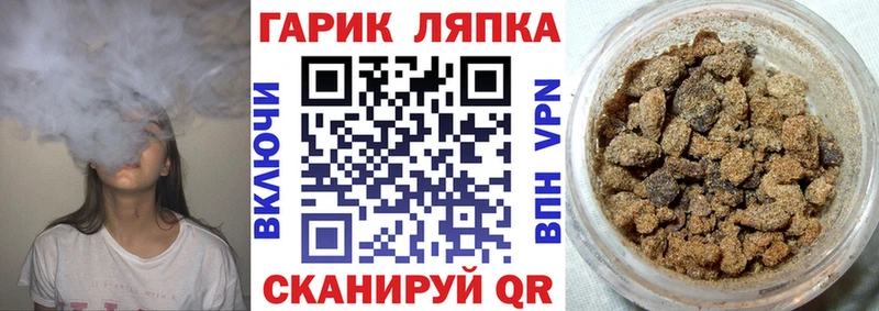 mega ССЫЛКА  купить закладку  Бородино  нарко площадка Telegram  Гашиш убойный 