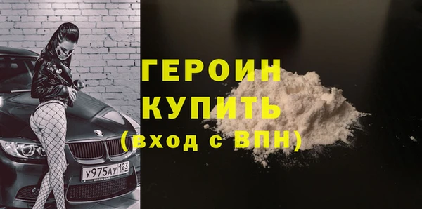трава Богородицк