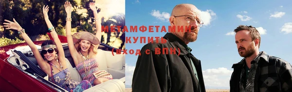 спиды Белоозёрский