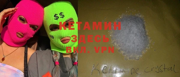 синтетический гашиш Беломорск