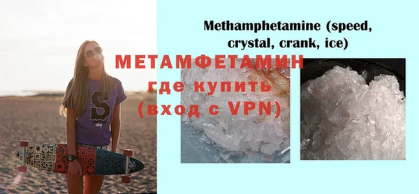 шишки Балабаново