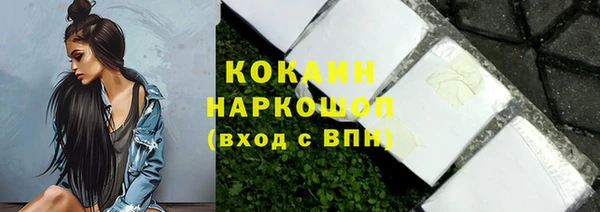кокаин VHQ Михайлов