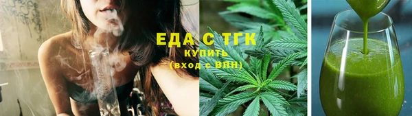 дистиллят марихуана Богданович