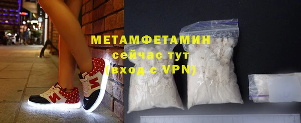 мдма Богородск