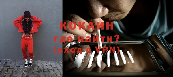 кристаллы Белокуриха
