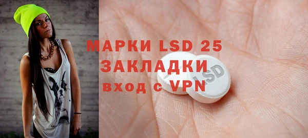 кристаллы Белокуриха