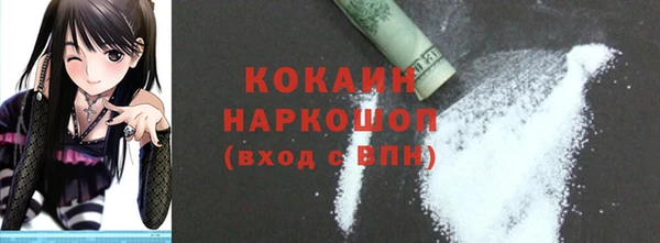 jwh Михайловск