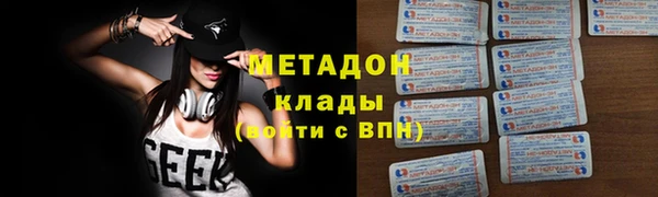 дистиллят марихуана Богданович