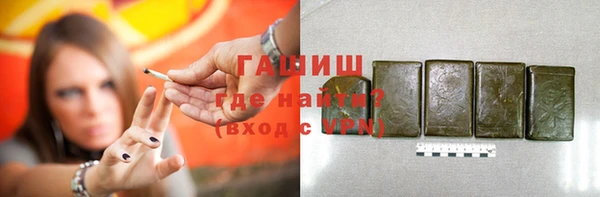 трава Богородицк