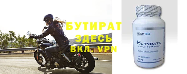 спиды Белоозёрский