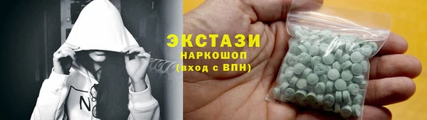 трава Богородицк