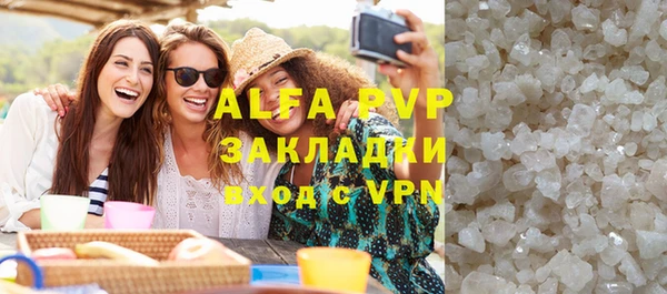 кристаллы Белокуриха
