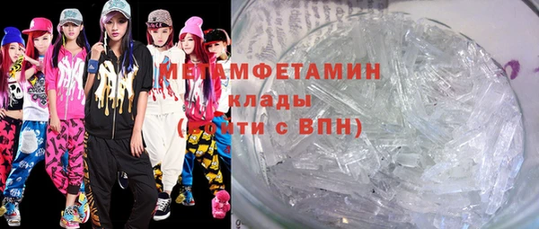 шишки Балабаново