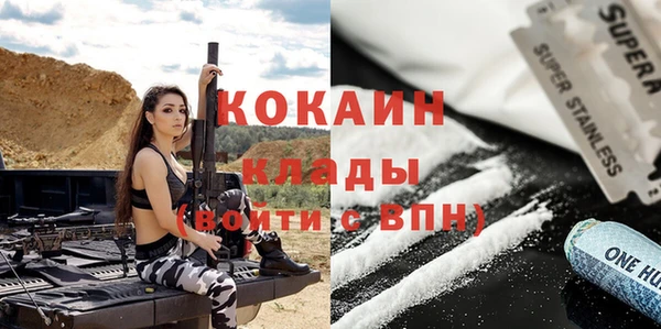 бутик Балахна