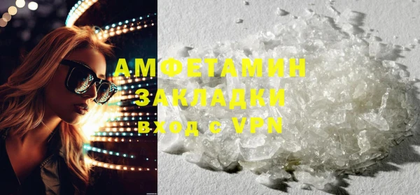 дистиллят марихуана Богданович