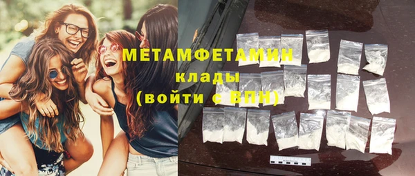 спиды Белоозёрский