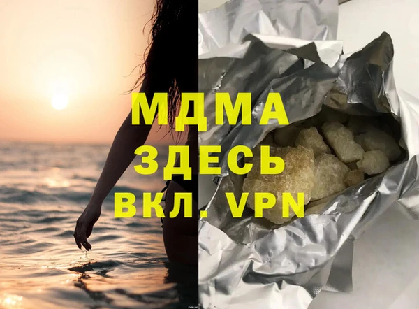 дистиллят марихуана Богданович