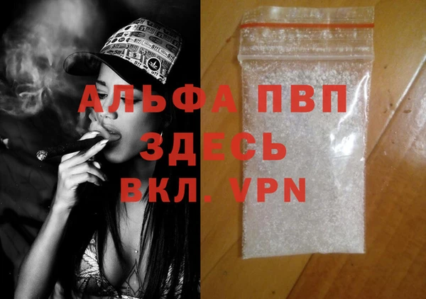 трава Богородицк