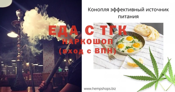 шишки Балабаново