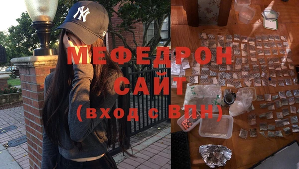мдма Богородск