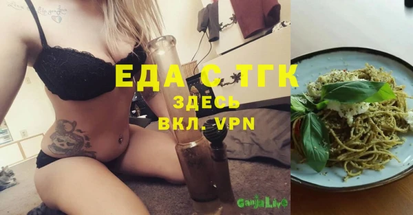 трава Богородицк