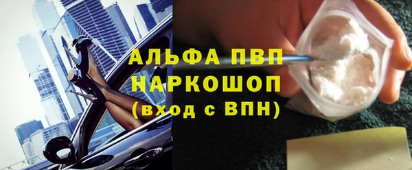 кристаллы Белокуриха