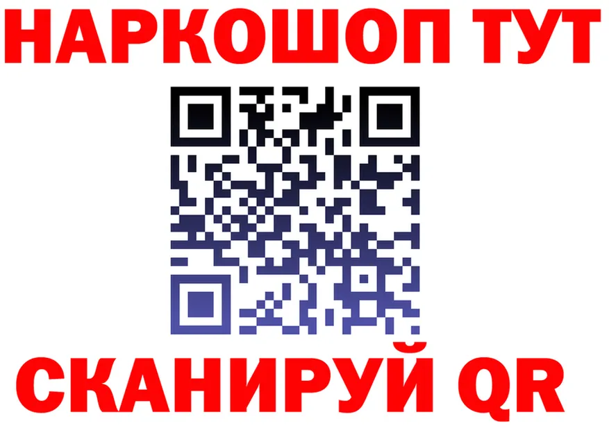 БУТИРАТ вода ТОР маркетплейс OMG Бородино