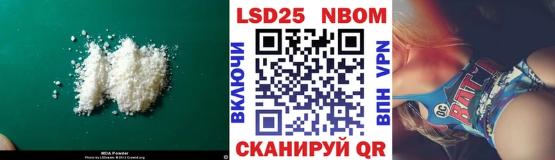 Лсд 25 экстази кислота  Бородино 