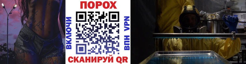 Метамфетамин кристалл  Бородино 