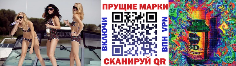 Марки 25I-NBOMe 1,8мг  Бородино 