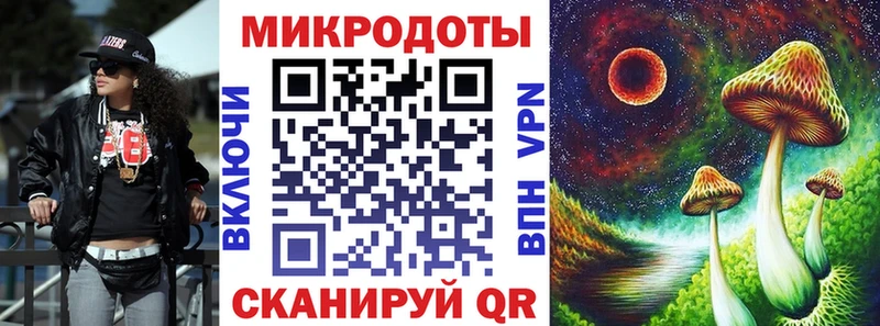 гидра ссылки  Бородино  Псилоцибиновые грибы Magic Shrooms 