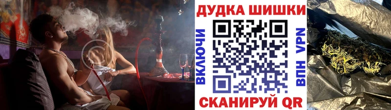 Марихуана план Бородино