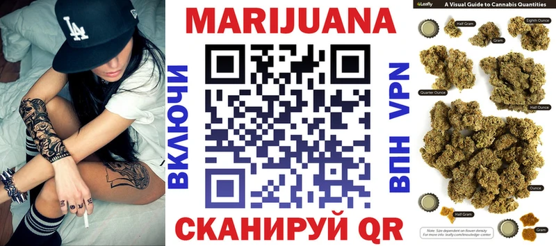 Каннабис White Widow  Бородино 